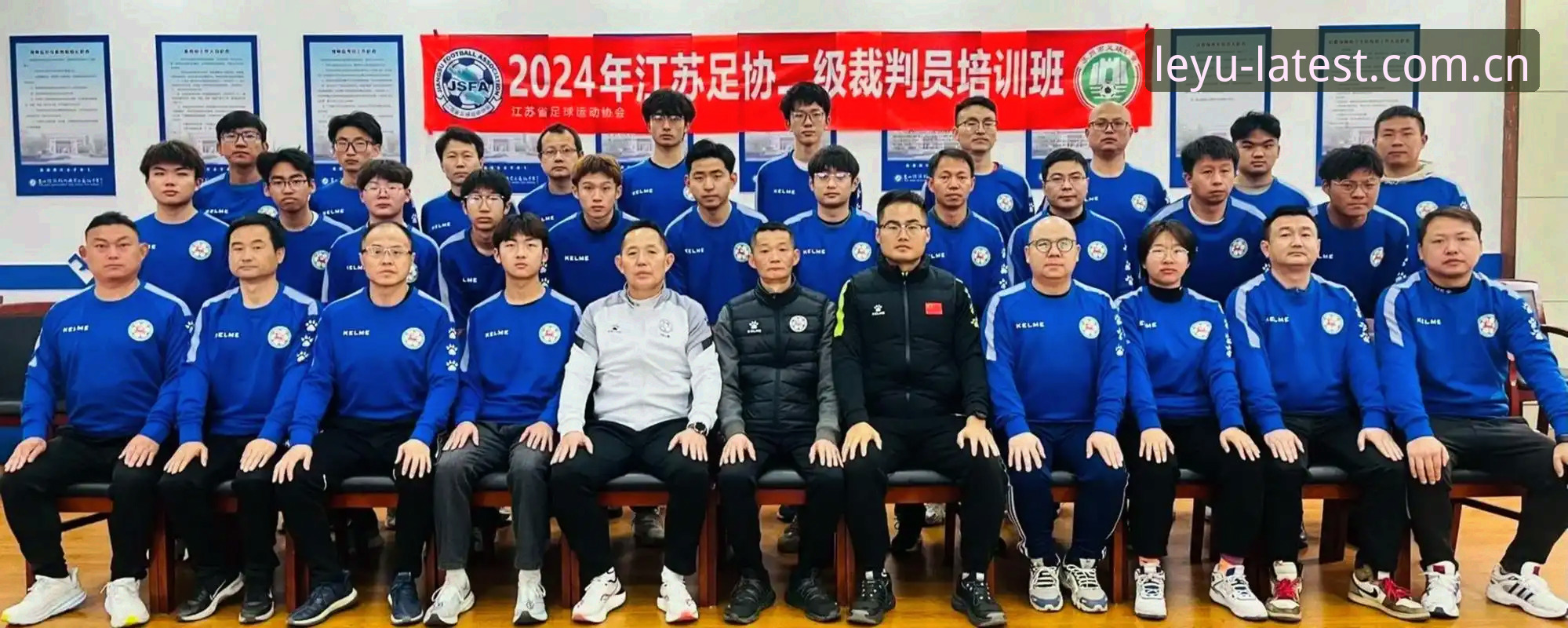 中国足协第三批禁足名单公布，17人终身禁赛震动足坛——乐鱼体育平台深度解析事件全貌