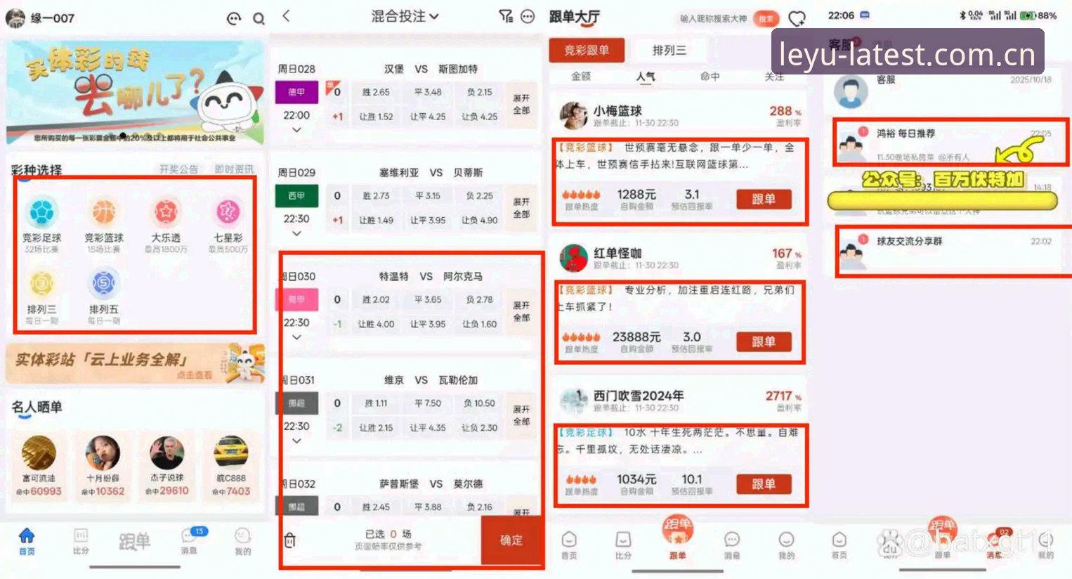 乐鱼安卓版下载评测：为什么老用户推荐用它看体育赛事？
