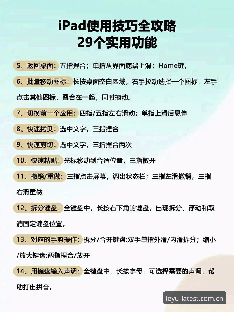 乐鱼体育平台全新使用教程：从下载到沉浸式体验的操作指南